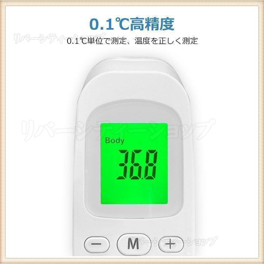 体温計 非接触型 日本製 センサー搭載 正確 温度計 非接触体温計 検温器 非接触 額体温計 非接触型体温計 おすすめ おでこで測る体温計赤
