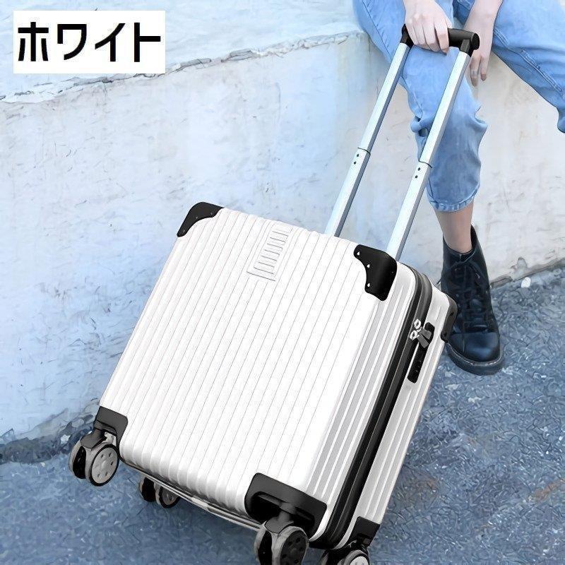 スーツケース Sサイズ L 男女兼用 キャリーバッグ 旅行用品 ハードタイプ ファスナータイプ ダイヤルロック 機内持ち込み トラベル用品