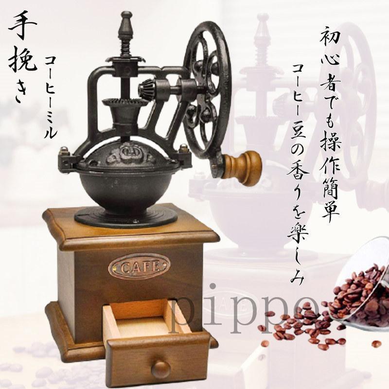 手挽き コーヒーミル 復古式 セラミック刃 研磨 コーヒー豆 粉砕機 ステンレス 手動 家庭用 古典 木製 贈り物 (観覧車式) 置き物としても