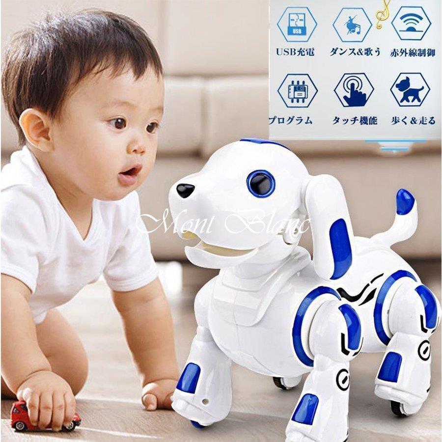ロボットおもちゃ 犬 電子ペット ロボットペット 最新版ロボット犬 子供のおもちゃ 男の子 女の子おもちゃ 誕生日 子供の日 クリスマスプ
